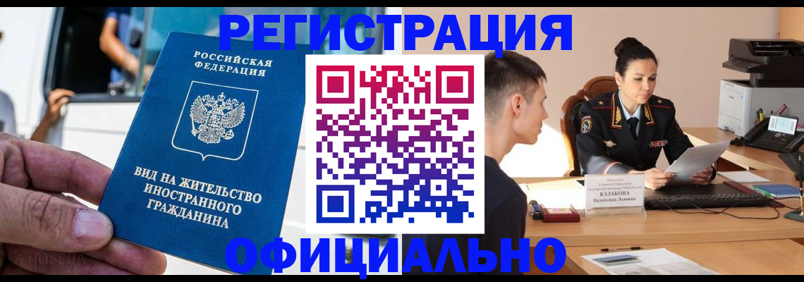 регистрация для школы в Усмани